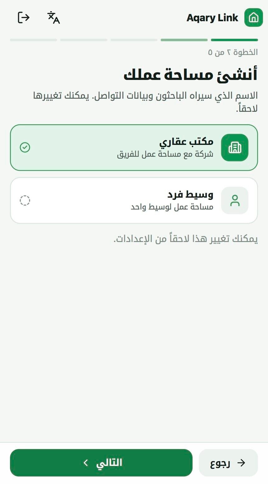شاليه للبيع