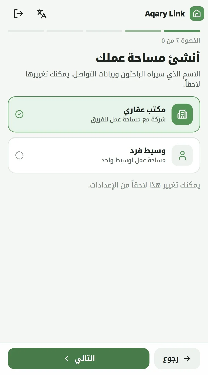 شاليه للبيع